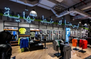 Nike Store Doha